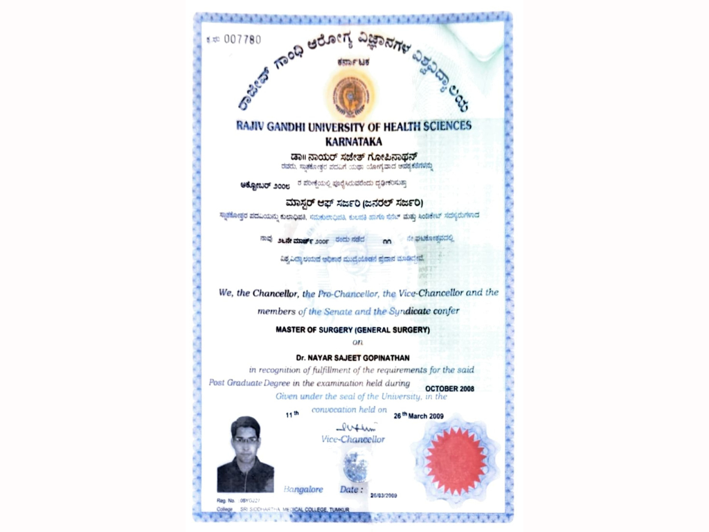 MS Certificate